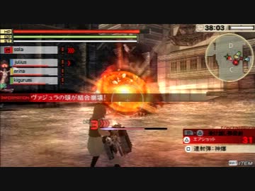 【GE2体験版】黒の老虎 シングルSSS 2:37【アサルトメイン】