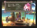 『クロノ・クロス』をゆるりと実況プレイ part7