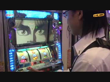 シーサ。の回胴日記_第１２６話[by ARROWS-SCREEN]