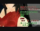 【東方MMD】 いろんな先代巫女で踊ってみた 【天鼠ディストレス】