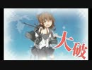 【実況】今日から始める艦隊これくしょん～艦これ～ Part.１