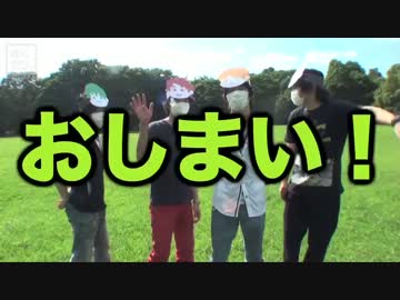 【旅動画】ぼくらは新世界で旅をする Part:14(完)【関東鍋編】