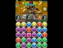【パズドラ】大泥棒参上！超地獄級　命護の青龍・カリン12.25倍PT