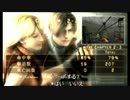 バイオハザード4を実況プレイ　part11