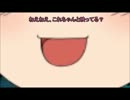 【ゆっくり実況】幼いころに挫折した。マリオサンシャイン　part15