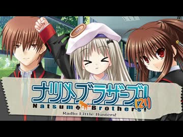 ナツメブラザーズ!(21) エンディング提供前の小芝居まとめ part4