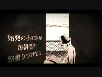 【勝手にPV】かなしみのなみにおぼれる【つけてみた】