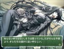 ＜懐かしい物＞Ｉ/Ｏ　revisionⅡ　Dルート　パート42＜売ってたので＞