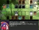 東方忘却札外伝　～ジャック・アトラス（？）が幻想入り～　第十四話