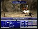 FFシリーズ制覇の旅　FF7　【実況プレイ】 Part.80