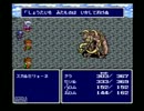 昔から積んでいたゲームを実況プレイPart11【PS版 FINAL FANTASY Ⅳ】