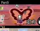 友情を犠牲に愛車を強化する Part5【エアライド実況】