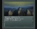 【べそかき】真・女神転生Ⅱ part24【実況プレイ】