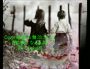 福山雅治さんの『家族になろうよ』のCover曲です!!ni再々Upload.wmv