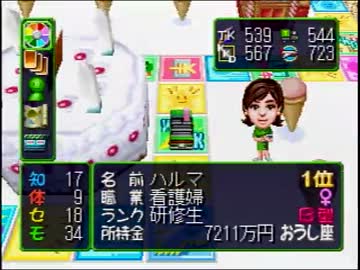 【残念３人組】人生ゲーム【４人で第二の人生プレイ】part.4