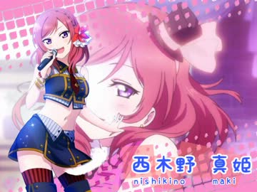 西木野真姫deきしめん