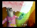 くまうた　(15)　鏡恋歌　北熊スミス