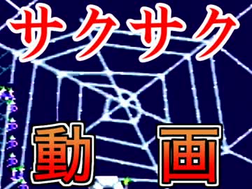 【サクサク動画】激ムズパズルレミングス実況プレイ04【レミングス】