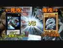 遊戯王　ネタ・ファン・テーマデッキで遊んでみた47