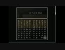 フリーホラーれるゲーム　阿部鬼をコンビ実況プレイPart5