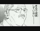 【栄冠ナイン】わがままエースが甲子園を目指すPart8【縛り実況】