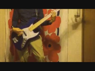 GLAYの生きてく強さをベースで弾いてみた