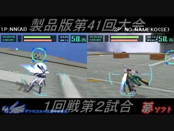 電装天使ヴァルフォース第43回大会PART2