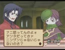 【サモンナイト2】私を聖王都に連れてって！ Part52【実況】