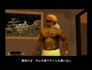 「GTASA実況」パムパムのこの町の風紀を守りぬく！！パート26