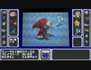 【ポケモンBW2実況】ゼロパ対戦記　３機目【ゼロ１編その３】