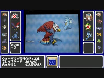 【ポケモンBW2実況】ゼロパ対戦記　３機目【ゼロ１編その３】