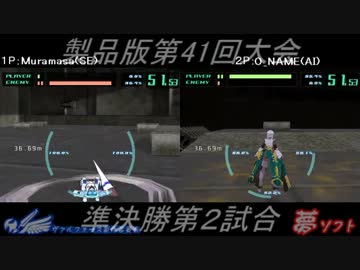 電装天使ヴァルフォース第43回大会PART3