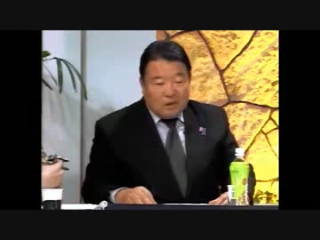 水島総はとっとと地獄の業火にこんがり焼かれてしまいなさい