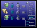 もしFF6のボス達がこんなに強化されていたら…【実況プレイ】12