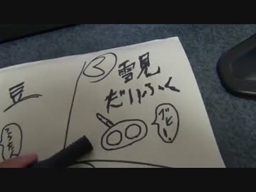 30代独身男が元カノを吹っ切るために餃子を作る！しかも6種のフレーバー
