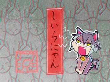 【描いてみた】ネコ娘なシイラちゃん描いてみた