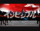 【勢いで】インビジブル(´Д｀)人(´ω｀)歌ってみた【生きてます】