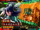 【三国志大戦3】鳥取県民が開幕アタック！326【EX月姫デビュー】
