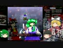 東方【ゆっくり】風神録 Part04
