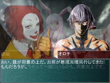 【MUGENストーリー】　-Eternal-　【Episode3-5】