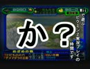 Wiiで遊ぶピクミン２実況プレイ　part13