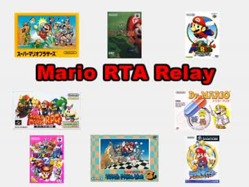 マリオrtaリレーお疲れ様でした スーパーマリオrpg 連続ジャンプ不使用ルール 3時間23分25秒 大丈夫 W るぱんのrtaだよ ブロマガ