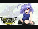 【δ胴式】脱衣式ＢＢ！#16【バラ凸動画】