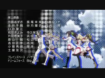 インフィニット ストラトス Super Stream ループ ニコニコ動画