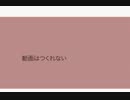 【伝われ】チルドレンレコード歌ってみた【深夜】