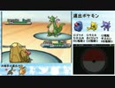 【ポケモンBW2】生息地統一PTでランダムフリー【いしのどうくつ編】