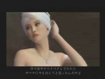 いい歳した大人が実況プレイ　龍が如く2　#17