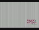 ［ガルパンMAD］幻想戦車道水滸伝Ⅳop［幻水Ⅳ］