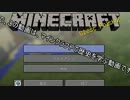 マインクラフトで歴史を覚えよう！[ １ ].mp4