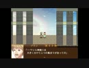 アトリエ風『悠遠物語』実況プレイpart41